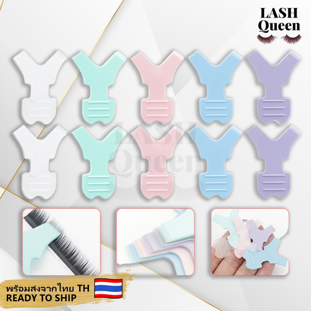 LASH QUEEN แปรงลิฟติ้ง หวีขนตา 5 pcs หวีลิฟติ้ง ลิฟติ้ง Lifting brush แปรงยืดขนตา 7017
