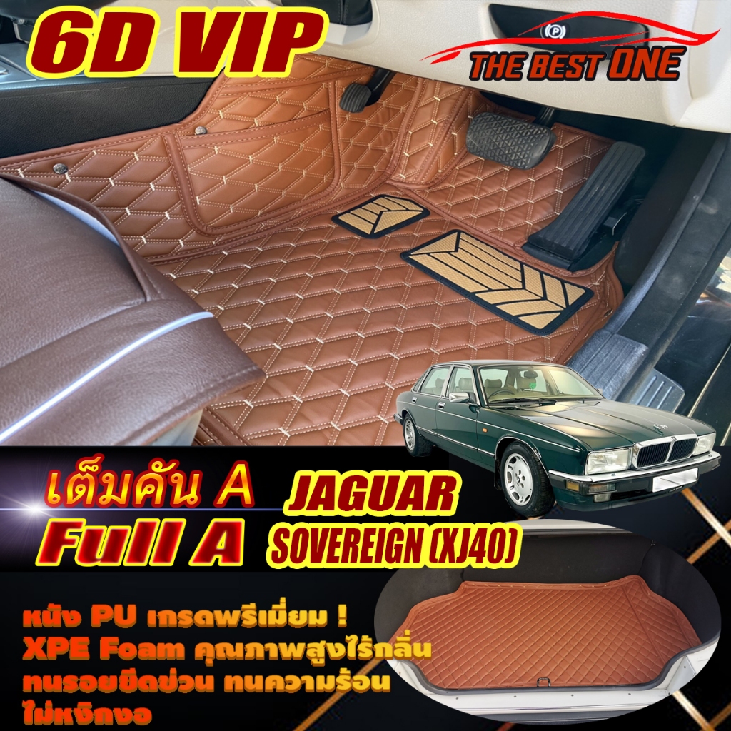 Jaguar Sovereign XJ40 1994-1997 Saloon Sedan (เต็มคันรวมท้ายรถA) พรมรถยนต์ Jaguar Sovereign XJ40พรม6