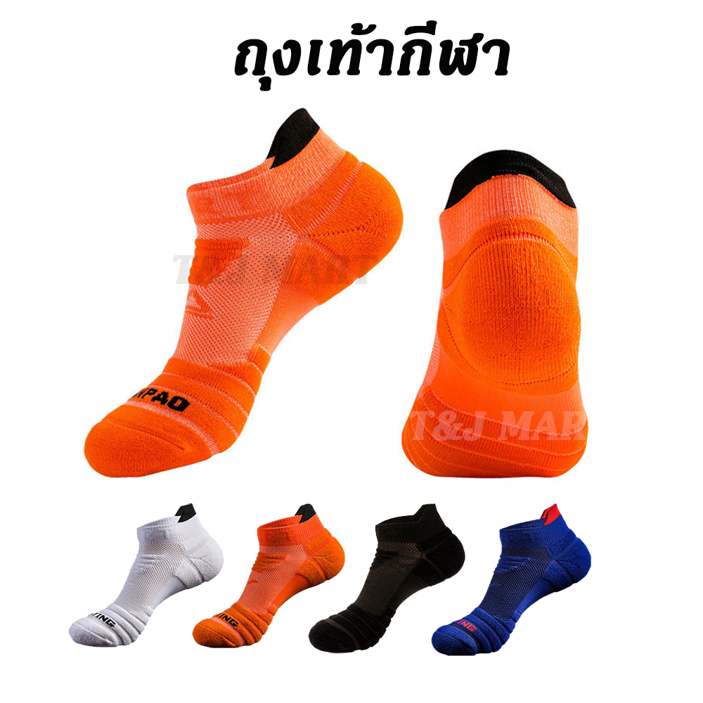 ถุงเท้าวิ่ง ถุงเท้าข้อสั้น รุ่นPINTING ชนิดผ้าทอหนา นุ่ม ใส่สบาย ลดอาการบาดเจ็บ สำหรับเท้า Size38-42