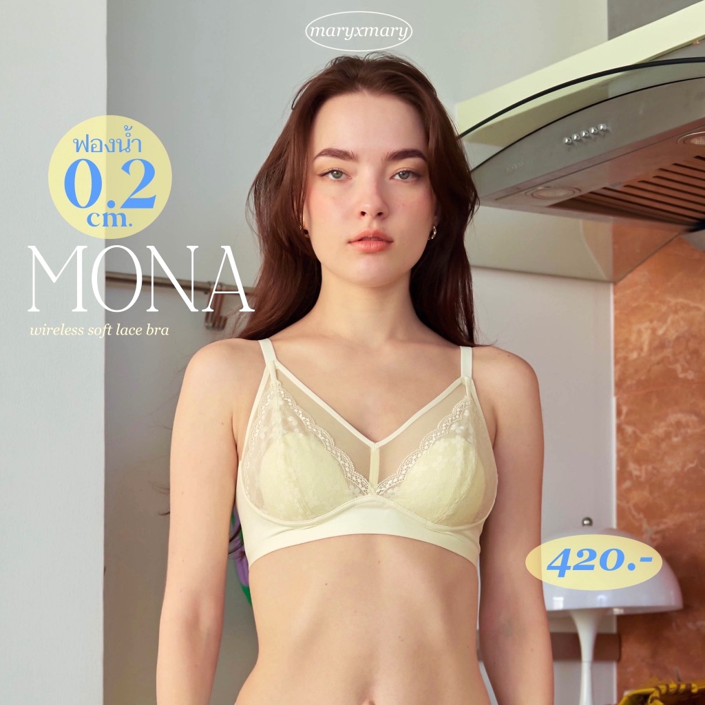 𝐌𝐎𝐍𝐀 - wireless soft lace bra. without sponge บราลูกไม้ ฟองน้ำบางเฉียบ MARYXMARY