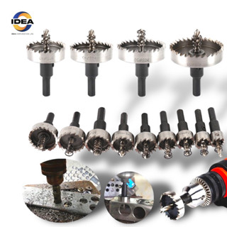 ดอกสว่านเจาะเหล็ก เจาะโลหะ เจาะอลูมิเนียม ดอกโฮลซอ เจาะสแตนเ…