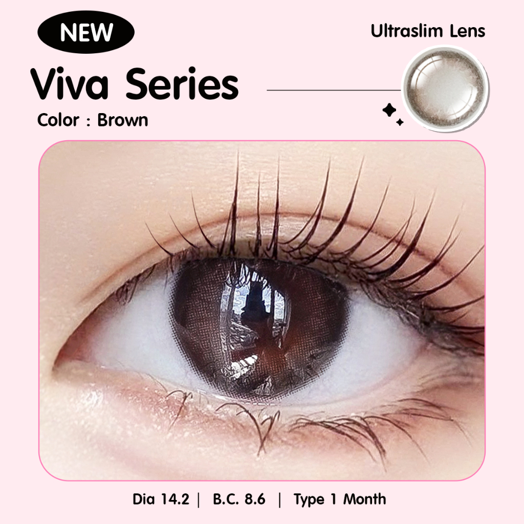 Candylens คอนแทคเลนส์มินิ รุ่น Viva น้ำตาล พร้อมส่งแบบปกติ และค่าสายตาสั้น 00-7.00