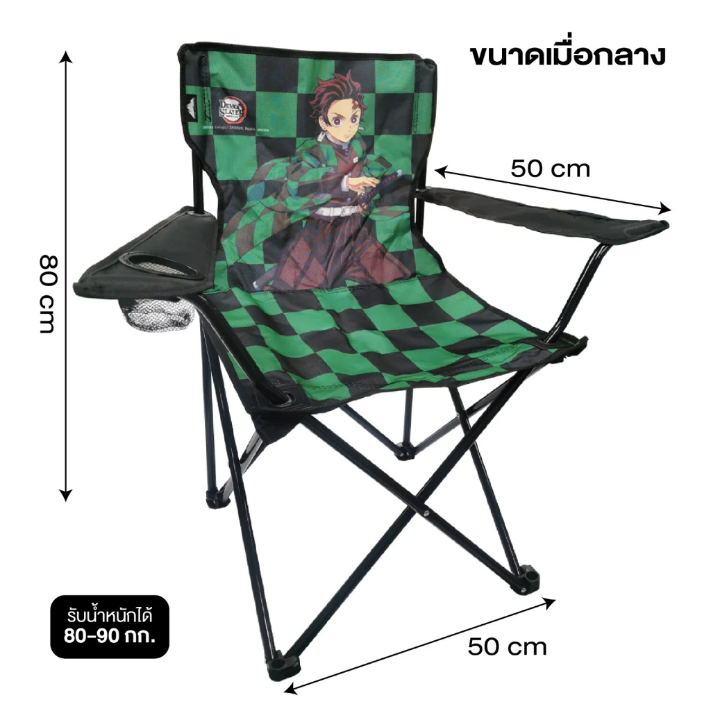 Grand Adventure GAเก้าอี้รวบ #Demon slayer รหัส : 311269 - รูปที่ 5