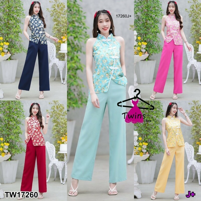 Set 2 ชิ้น เสื้อเปิดไหล่คอจีนซิปหลัง แต่งกระดุมจีน + กางเกงขายาวทรงกระบอก CL17260