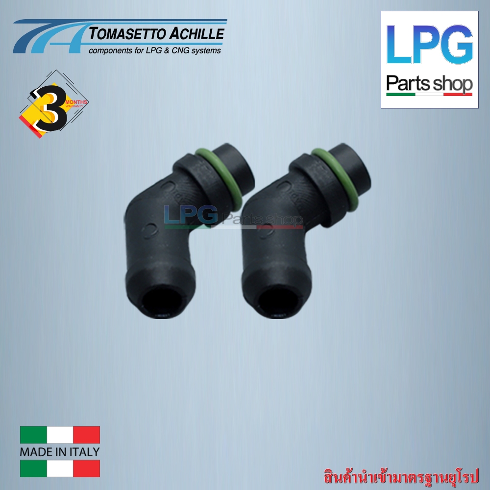 2 ชิ้น ก๊อกหม้อต้ม Tomasetto AT09 ALASKA, ALASKA SUPER, ARTIC, AT13 (หม้อต้มที่ผลิตก่อนปี 2016 )