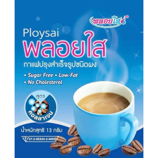 พลอยใส กาแฟผสมคอลลาเจน 130g.x10ซอง (กล่องสีฟ้า)