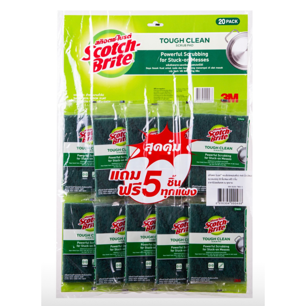 สก็อต-ไบรต์ แผ่นใยขัดสีเขียว 4X6นิ้ว 20ชิ้นแถมฟรี5ชิ้นในแผง**กดสั่งครังละไม่เกิน10แผง**