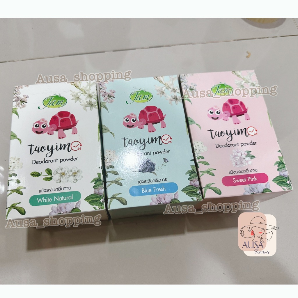 (ราคาต่อซอง) JAM แป้งเต่ายิ้ม ระงับเหงื่อ ระงับกลิ่นกาย กลิ่นเท้า รักแร้ไม่ดำ ลดกลิ่นเหงื่อ  แป้งเต่ายิ้ม taoyim