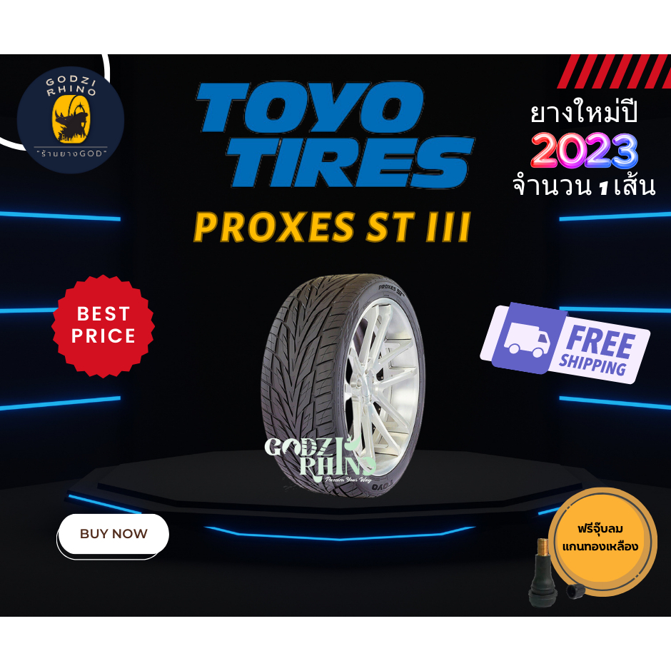 TOYO TIRES รุ่น PROXES ST III 265/60 R18 265/50 R20 265/40 R22 ยางใหม่ปี 2023🔥(ราคาต่อ 1 เส้น) แถมฟรีจุ๊บลมตามจำนวนยาง✨✅