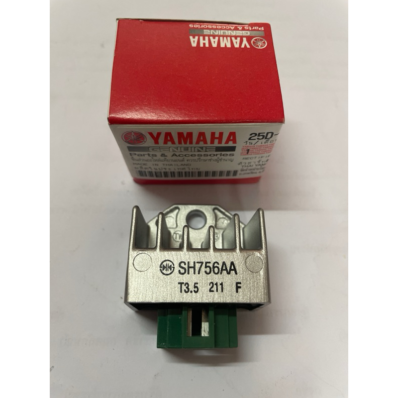 แผ่นชาร์ต MIO125 แท้ศูนย์💯 รหัส : 25D-H1960-00 ❗️ถ่ายรูปจากสินค้าจริง❗️