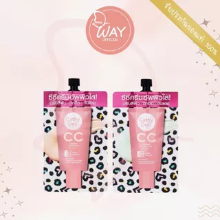 [ซอง] เคที ดอลล์ สปีดไวท์ ซีซี ครีม Cathy Doll Speed White CC Cream SPF50+ PA+++ 7ml