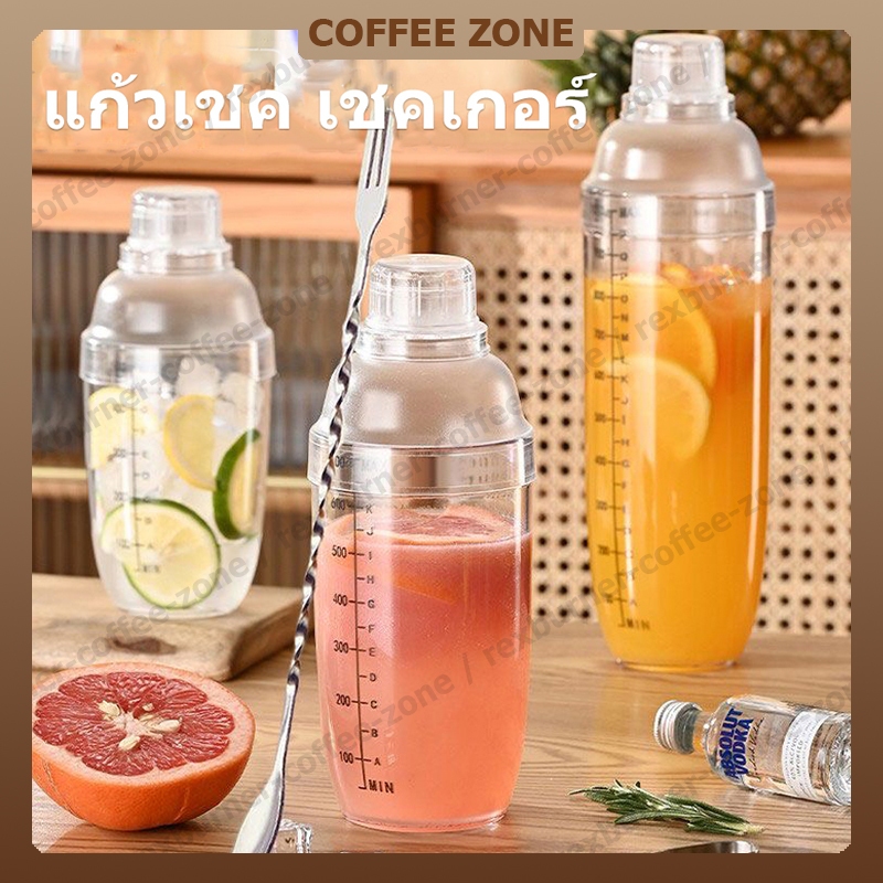 【สินค้าพร้อมส่ง】แก้วเชค ค็อกเทล ถ้วยพลาสติก เชคเกอร์ ชานม กระบอกเชค 300/500/700ml Cocktail Shaker Mixer Bottle