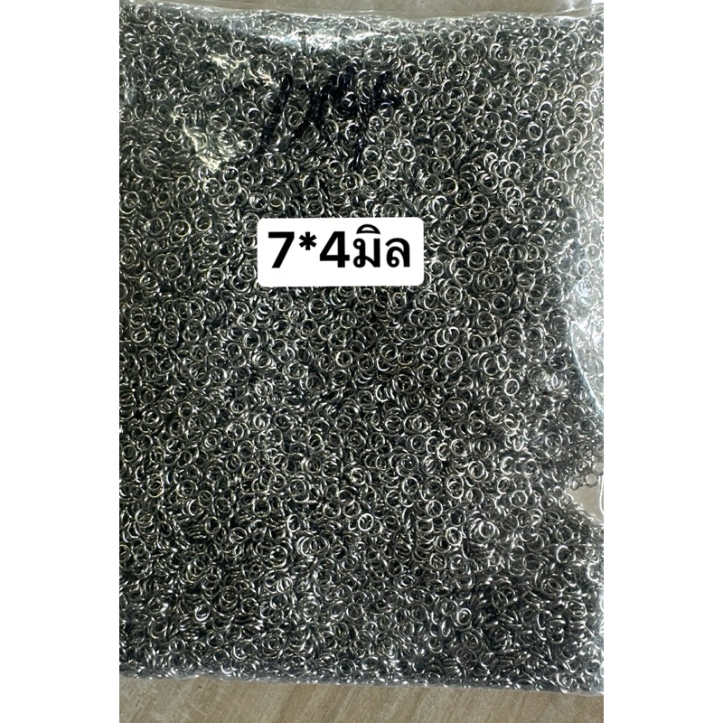 ห่วงกลม4-5-6-7-8มิลถุงล่ะ1โล