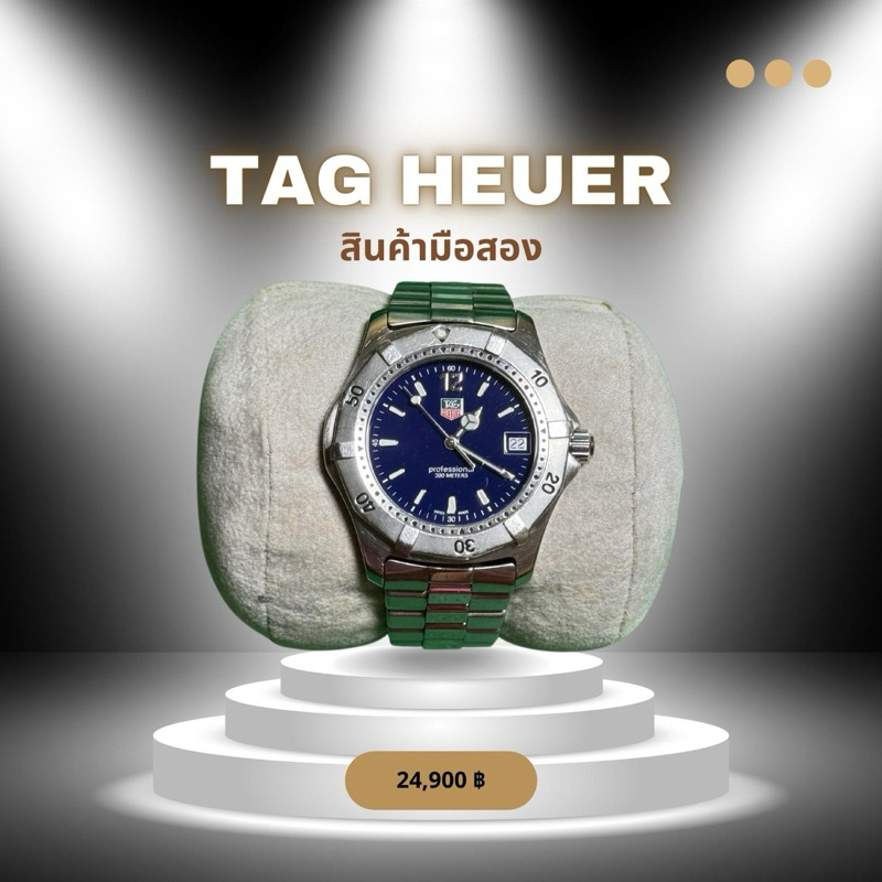 นาฬิกาผู้ชาย Tag Heuer