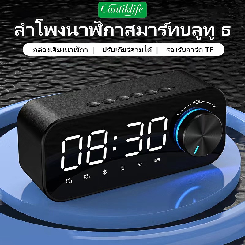 เครื่องสเตอริโอแบบพกพา ลําโพงนาฬิกา LED แบบบลูทูธ แสดงนาฬิกาปลุก Wireless S16 ทรัมเป็ต ลําโพงบลูทูธ ลําโพงเบสบลูทูธ