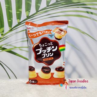 🍀พร้อมส่ง🍀 พุดดิ้งจิ๋ว Glico Putchin Pudding ขนาด 120 กรัม ข…