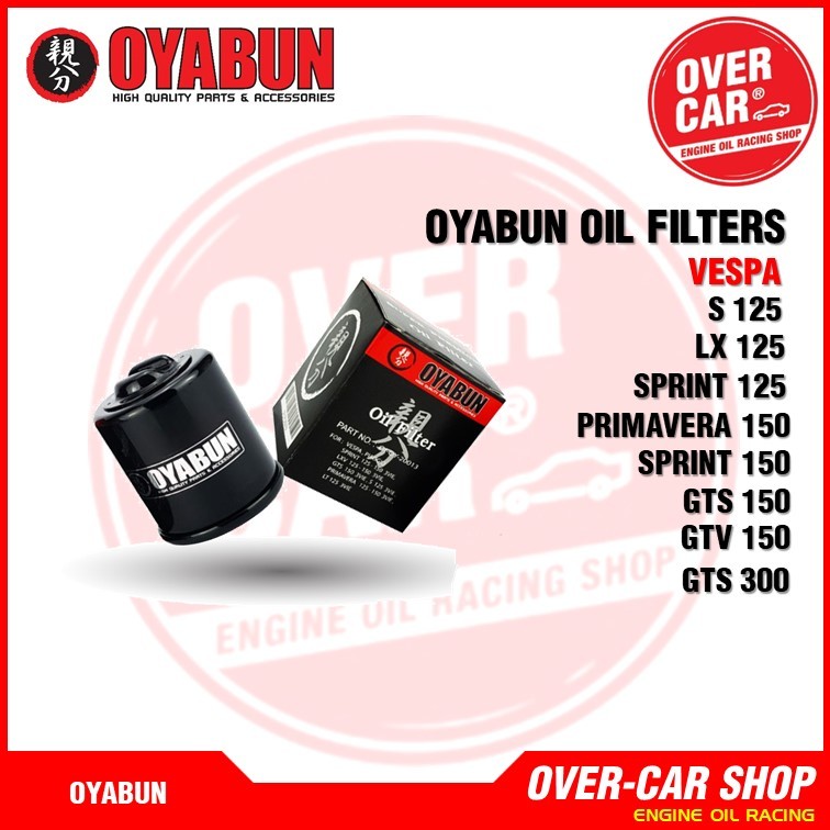 ไส้กรองน้ำมันเครื่องสำหรับเวสป้า OYABUN OL-OY-20013 ใช้ได้กับ Vespa ทุกรุ่น 125-300cc