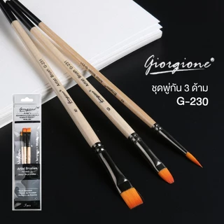 พู่กัน Giorgione 3 ด้าม / 5 ด้าม / 6 ด้าม (1 แพ็ค) พู่กันระบายสี พู่กันกลม พู่กันสีน้ำ สีอะคริลิค