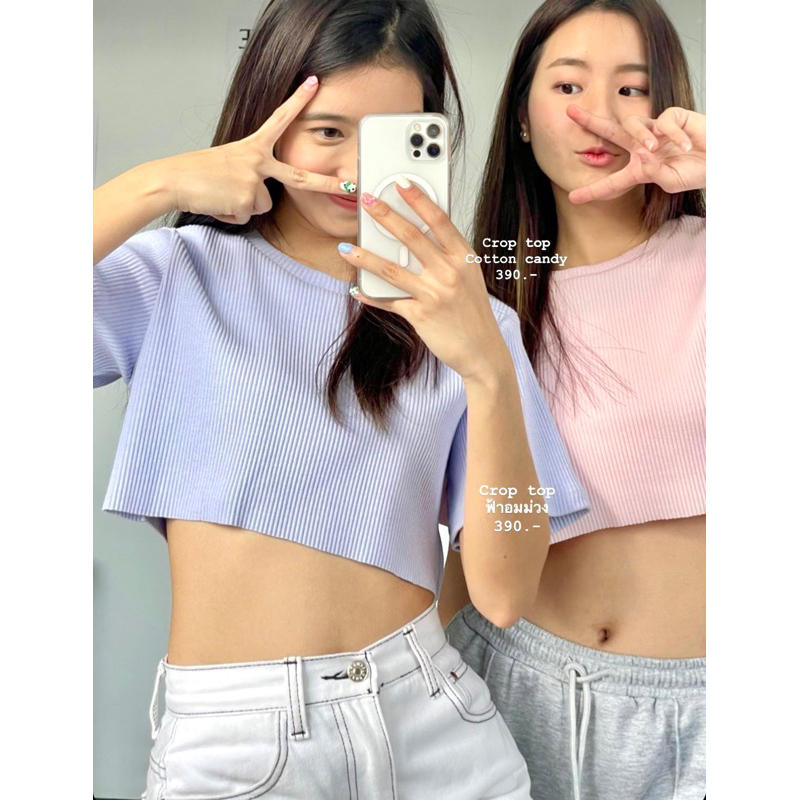 Crop Top - Sleepy Murphy