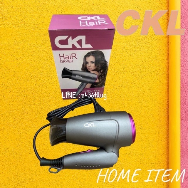 ไดร์เป่าผมพับเก็บได้ รุ่นCKL-3200 รูปที่ 3
