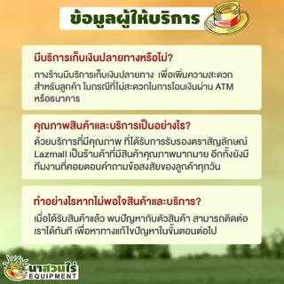 Foggy กระบอกพ่นยา TAKA ขนาด 3, 5, 8,10 ลิตร ฟ๊อกกี้ แบบปั๊มลม ถังฉีดพ่น กระบอกฉีด กระบอกพ่น หัวปั๊ม ถังสเปรย์ ถังพ่นยา