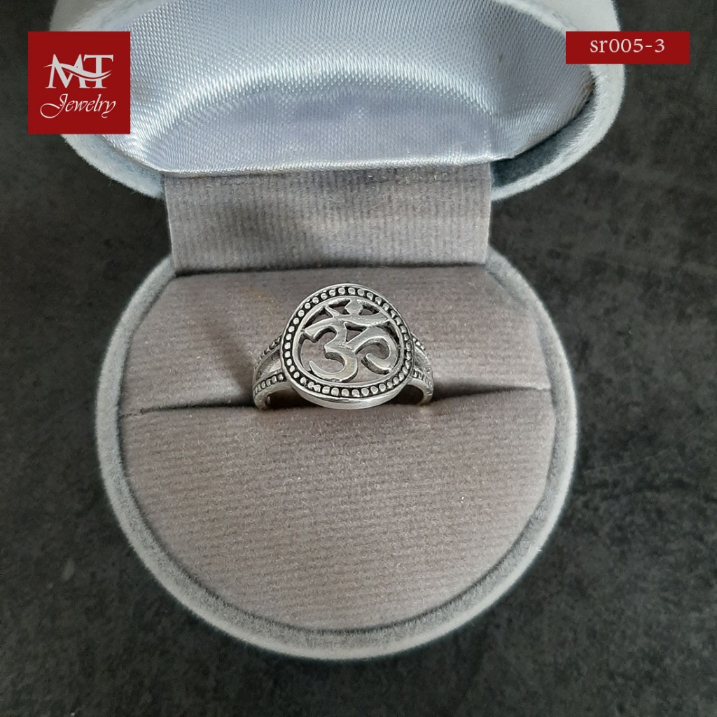 MT แหวนเงินแท้ โอม สัญลักษณ์ แห่งความสำเร็จ งานรมดำ ไซส์ 52 54 57 58 (sr005-3) MT Jewelry มณีธารา