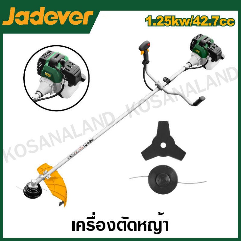 JADEVER เครื่องตัดหญ้าสะพายหลัง 2 แรงม้า รุ่น JDGM1543 ( Gasoline grass trimmer and bush cutter )