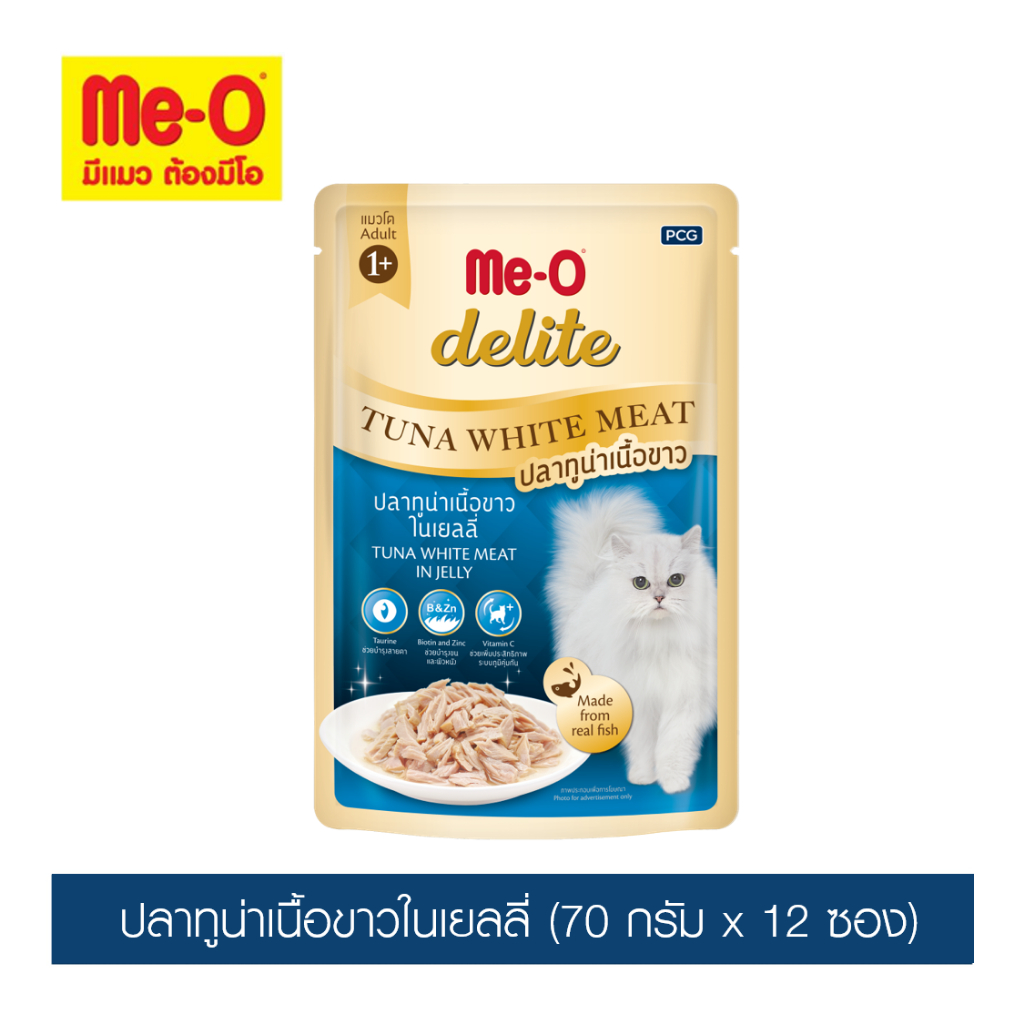 มีโอ ดีไลท์ อาหารแมวโตเพาช์ รสปลาทูน่าเนื้อขาวในเยลลี่ 70ก.x12 ซอง /Me-O Delite Pouch Tuna White Meat in Jelly 70g.x1