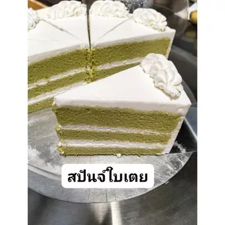 ผงใบเตย แบบฟรีซดราย ไม่ผสมแป้ง พร้อมสูตร ใช้สำหรับขนมทุกชนิด และผู้ที่ทานคีโต