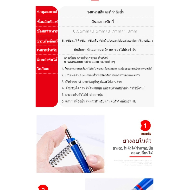 Rotring tikky ดินสออัตโนมัติ0.3 0.5 0.7มม. สำหรับกิจกรรมวาดภาพการออกแบบวาดด้วยมือดินสอสำหรับนักเรีย