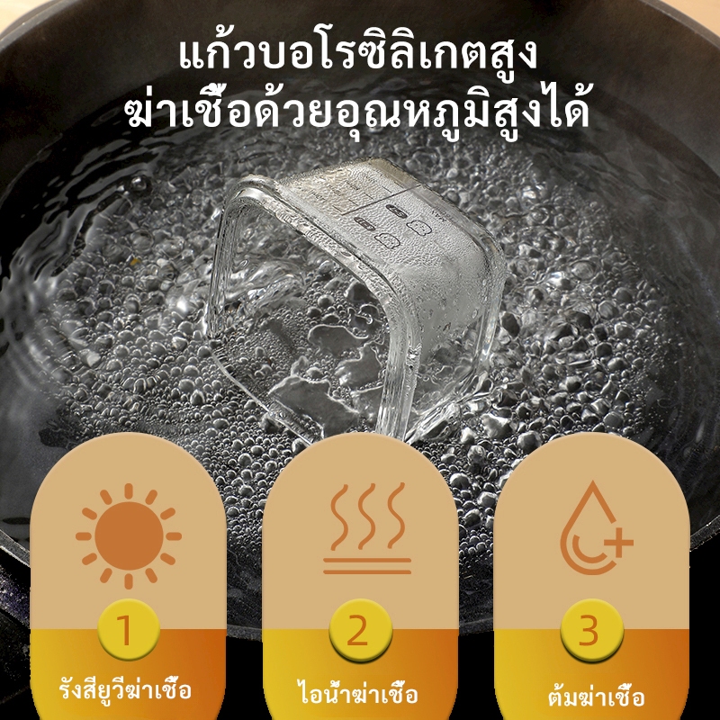 กล่องข้าว กล่องอาหารเด็ก เซต3ใบ กล่องอาหาร แช่ฟรีซ แก้วนมเด็ก นึ่งได้ กล่องแก้ว เข้าไมโครเวฟ ถ้วยอาหาร พร้อมฝาปิดซิลิโคน