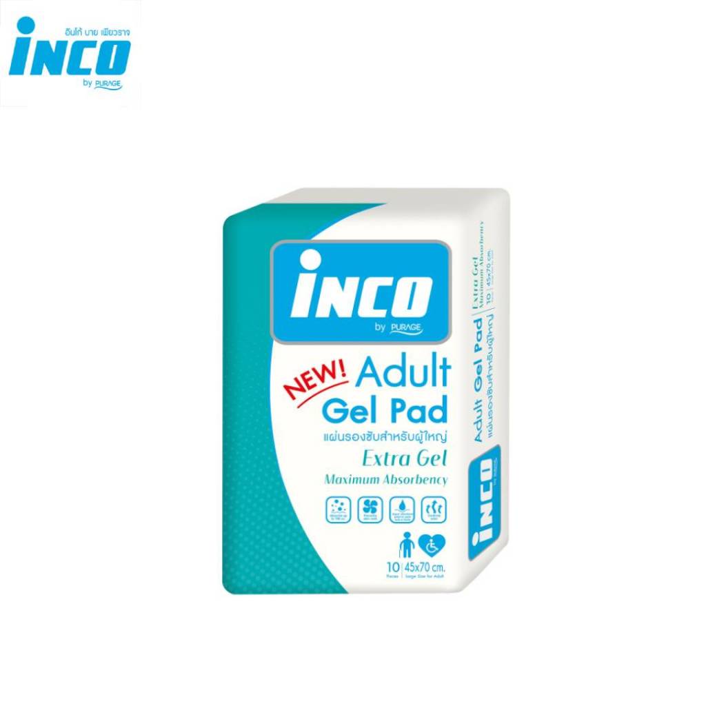 [1 แพ็ค 10 ชิ้น] INCO อินโก้ แผ่นรองซับสำหรับผู้ใหญ่ Adult Gel Pad (New & Improved) ขนาด 45x70 ซม. ซึมซับสูง แห้งสบาย