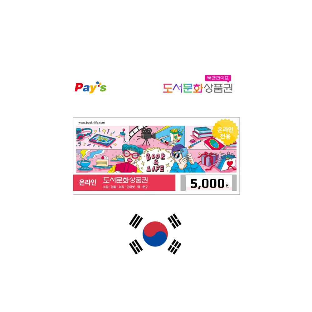 BookNLife Southkorea birthday giftcard