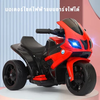 Beige รถมอเตอร์ไซค์ไฟฟ้า รถแบตเตอรี่เด็ก มีเพลง มีไฟหน้า 1-9ขวบ ความจุแบริ่ง 50KG สีน้ำเงิน สีแดง