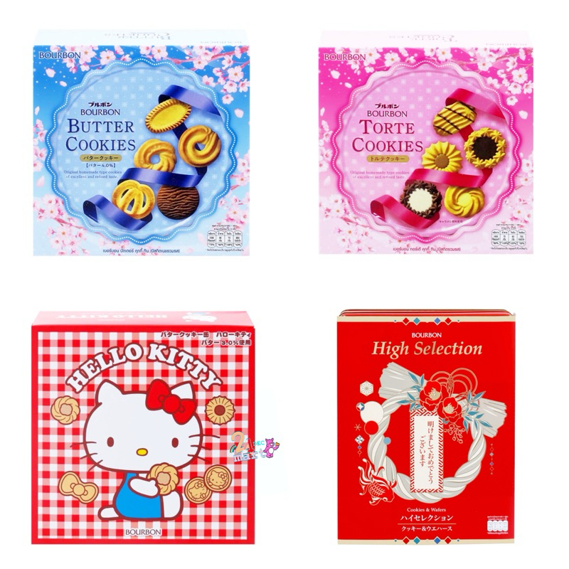 BOURBON Torte Cookies 🇯🇵 พร้อมส่ง / Butter cookie คุกกี้ เบอร์บอน ทรอเต้ 297 310 g คุกกี้ปีใหม่ Kitt