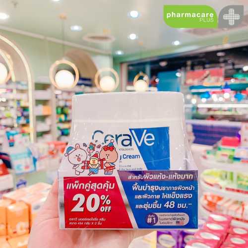 แพ็คคู่สุดคุ้ม Cerave Moisturising Cream 454 ml x2.
