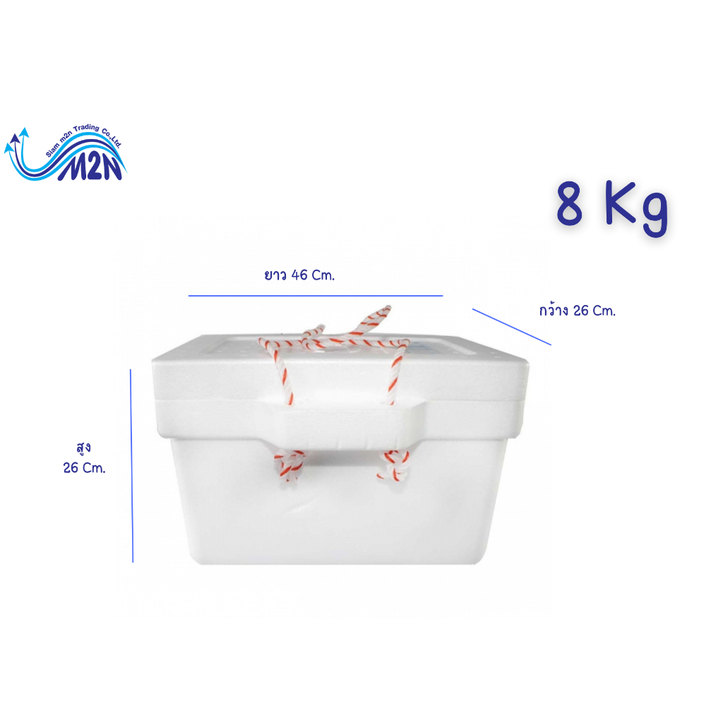 กล่องปิคนิคใหญ่ (8 kg.)กล่องโฟม กล่องเก็บความเย็น กล่องเก็บความเย็น **1 ออเดอร์สั่งได้ไม่เกิน 2 ใบ** ราคา ถูกที่สุด ดีลบีเคเค แกลเลอรีภาพที่ 2
