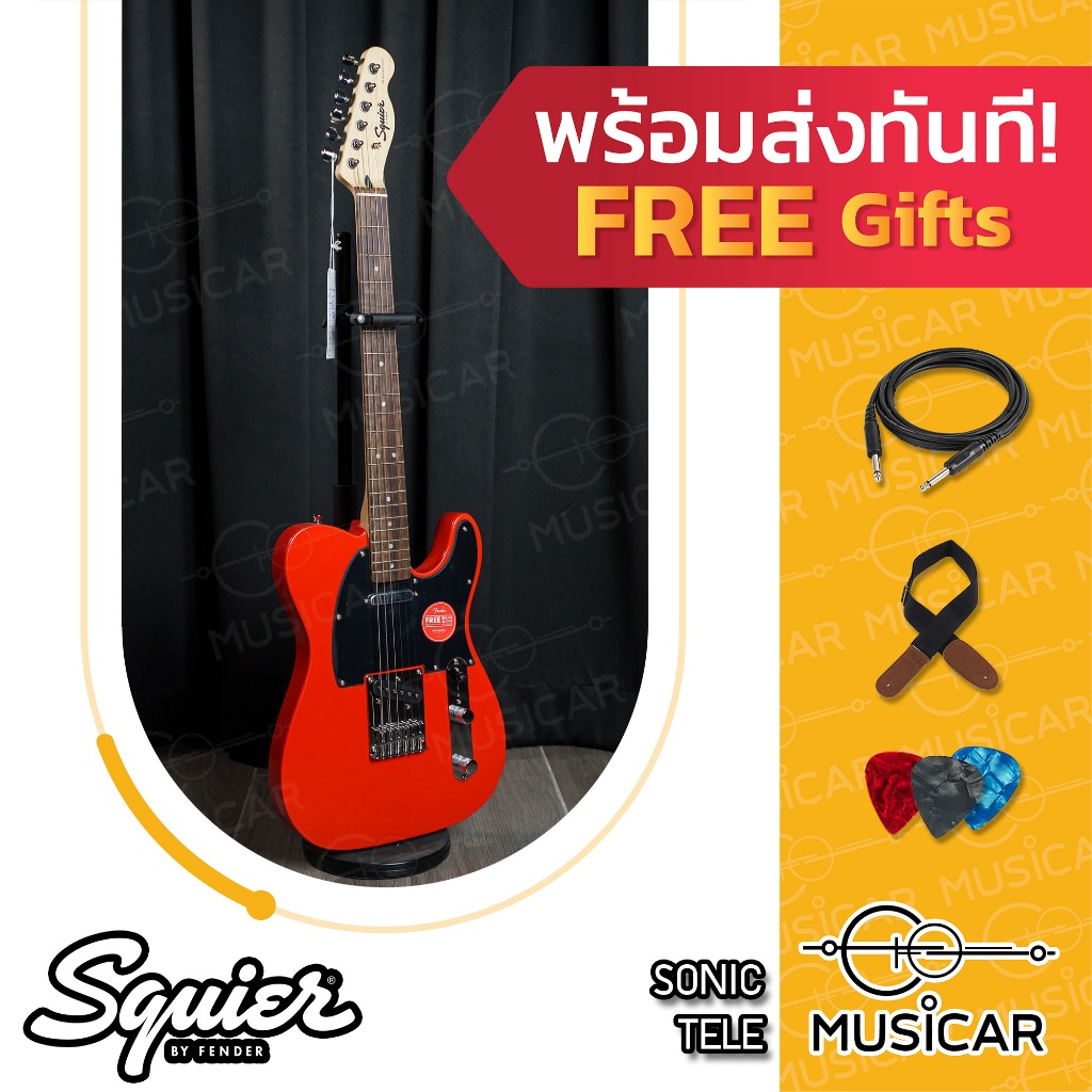 กีตาร์ไฟฟ้า Squier Sonic Telecaster พร้อมส่งทันที