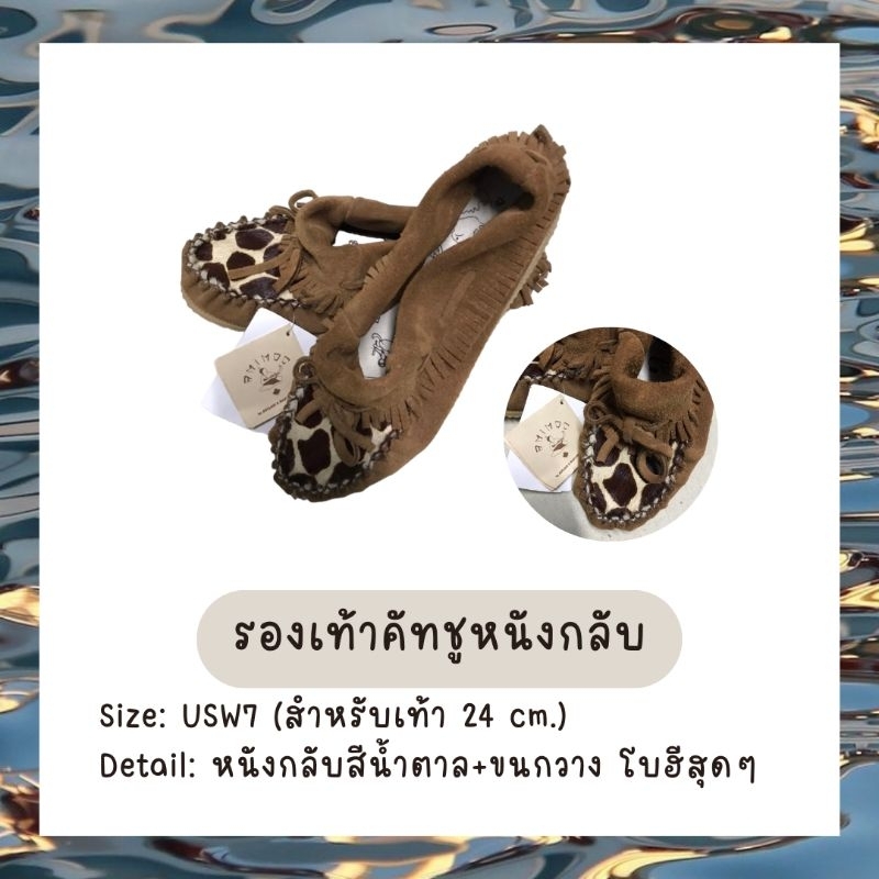 รองเท้าแมรี่เจน (Mary Jane) รองเท้าคัทชูผู้หญิง มือสองสภาพกริบ เหมือนใหม่ มินิมอล Y2K 🥿