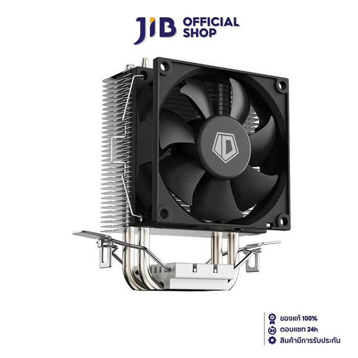 CPU AIR COOLER (พัดลมซีพียู) ID COOLING SE-802-SD V3
