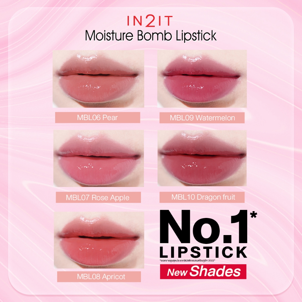 IN2IT Moisture Bomb Lipstick - ลิปปากฉ่ำ [MBL] - 4