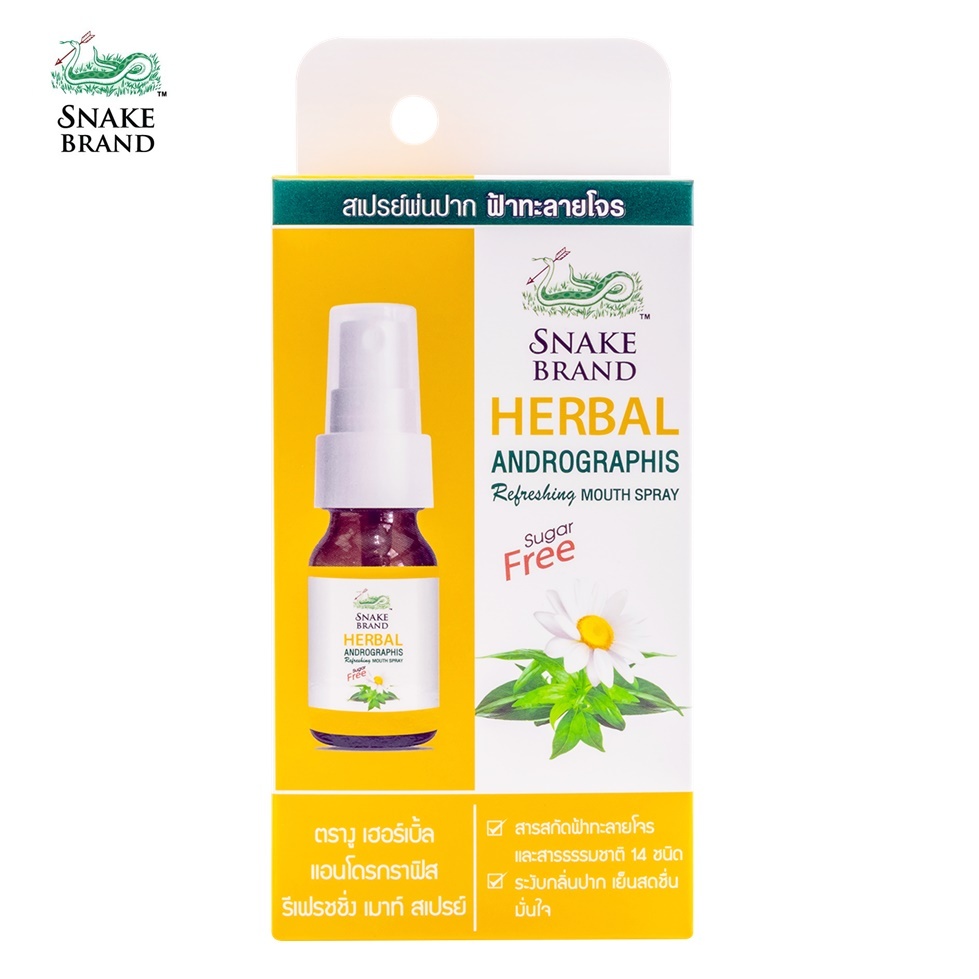 Snake Brand ตรางู เฮอร์เบิ้ล แอนโดรกราฟิส รีเฟรชชิ่ง เมาท์สเปรย์ 15 มล. 1 ขวด Mouth Spray