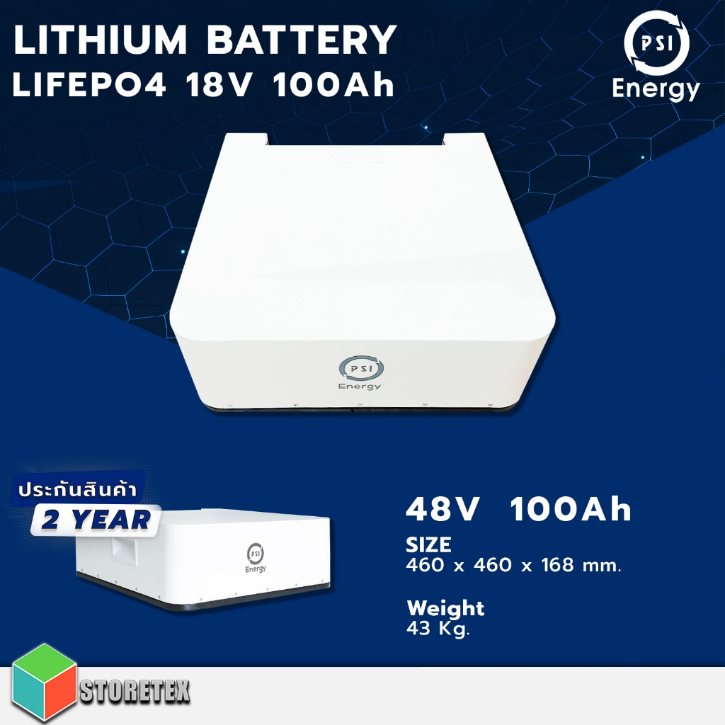 PSI Energy LITHIUM BATTERY Solar Storage LiFePo4 48V 100Ah  by.storetexshop