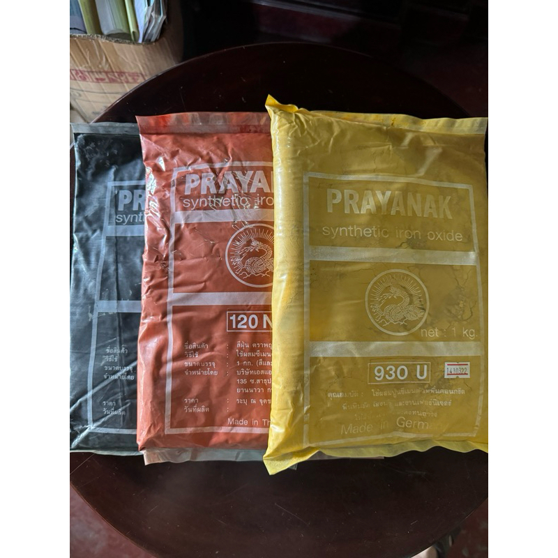 ผงบักเต้า ขนาดถุง น้ำหนัก 1โล Bowaonlineshopping