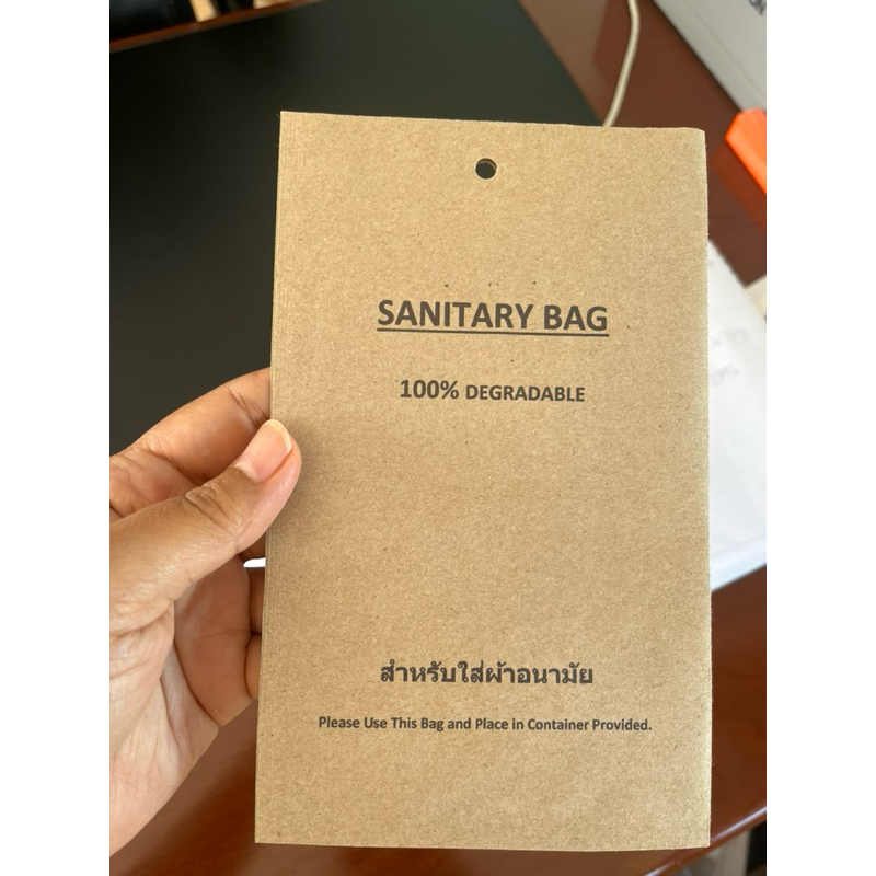 ถุงใส่ผ้าอนามัยแบบกระดาษรักษ์โลกแพคละ 100ใบ