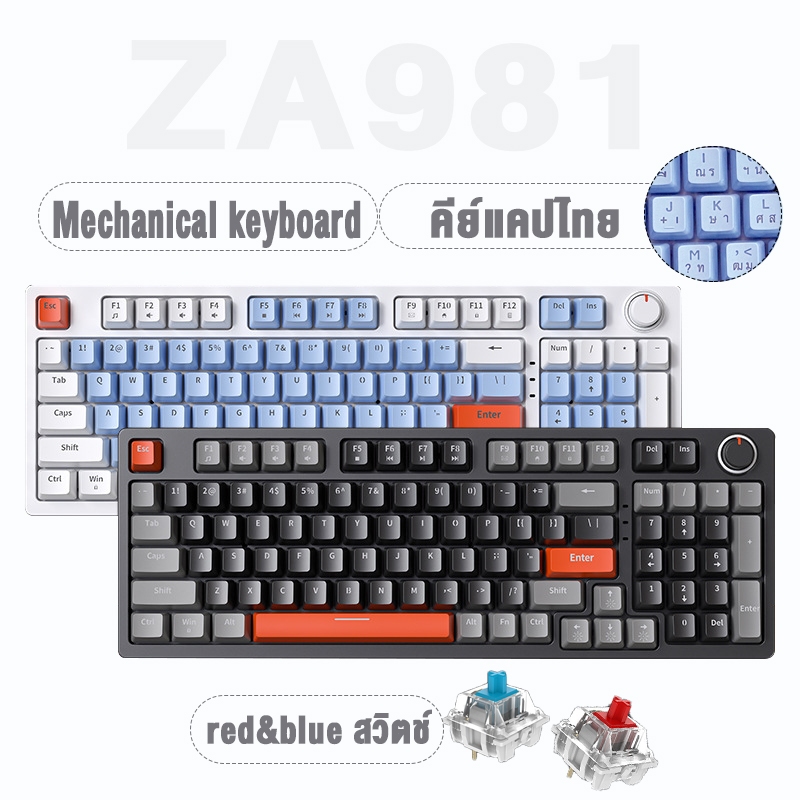 Zifriend ZA981 Mechanical Keyboard 98ปุ่ม คีย์บอร์ดเกมมิ่ง คีย์บอร์ดแบบมีสาย