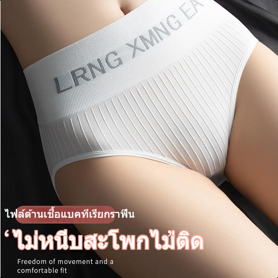 ❒MUJI MUJI Official Store เว็บไซต์อย่างเป็นทางการชุดชั้นในเอวสูงฤดูร้อนของผู้หญิงผ้าฝ้ายแท้เป้าต้านเ