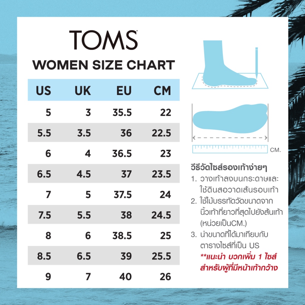 TOMS รองเท้าลำลองผู้หญิง สลิปออน รุ่น Alpargata Rope Black Posy Lace (CA) รองเท้าลิขสิทธิ์แท้
