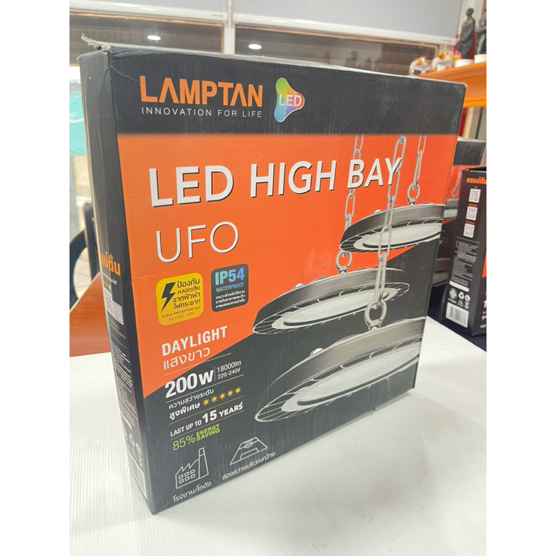 โคมไฮเบย์UFOรุ่นNAVIAจากแลมป์ตั้น