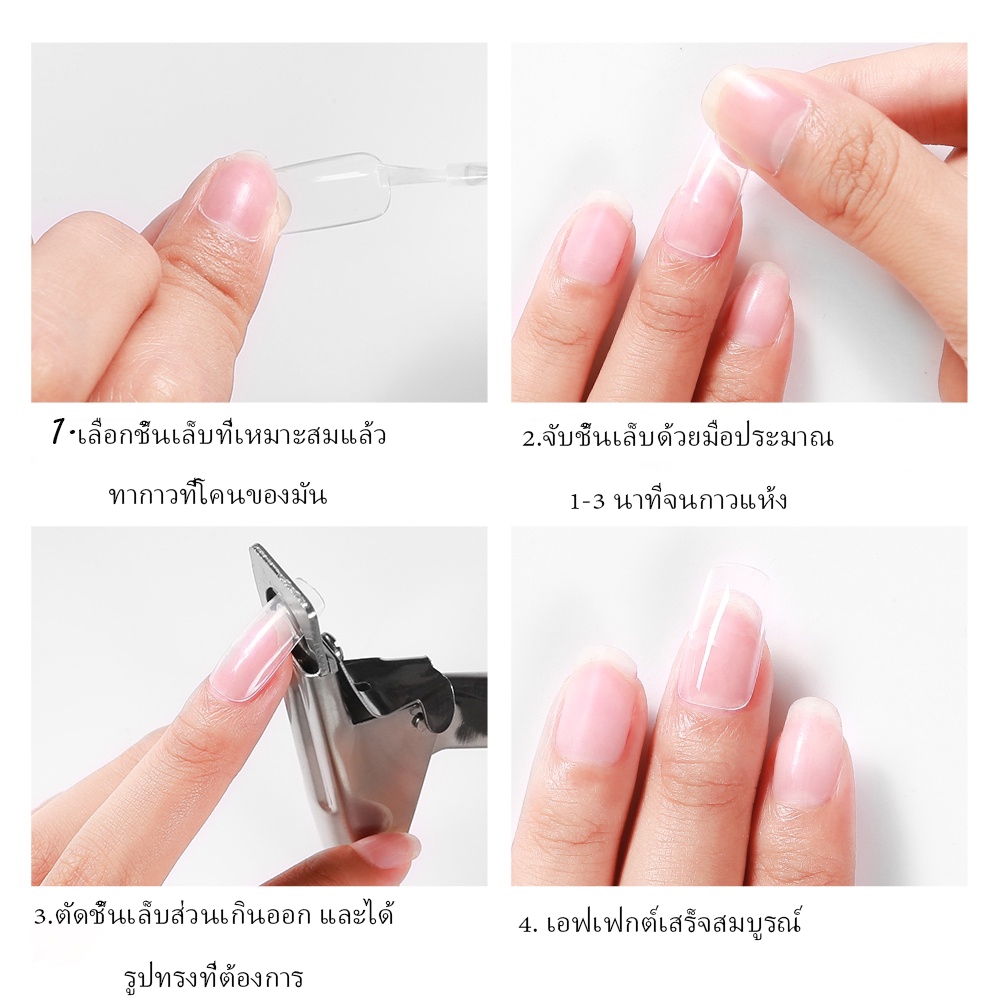 Nail.magic กรรไกรตัดเล็บรูปตัวยู กรรไกรตัดเล็บปลอม  สเตนเลส สําหรับร้านเสริมสวย บ้าน DIY กรรไกรตัดหนังกําพร้าห สเตนเลส ราคา ถูกที่สุด ดีลบีเคเค แกลเลอรีภาพที่ 8